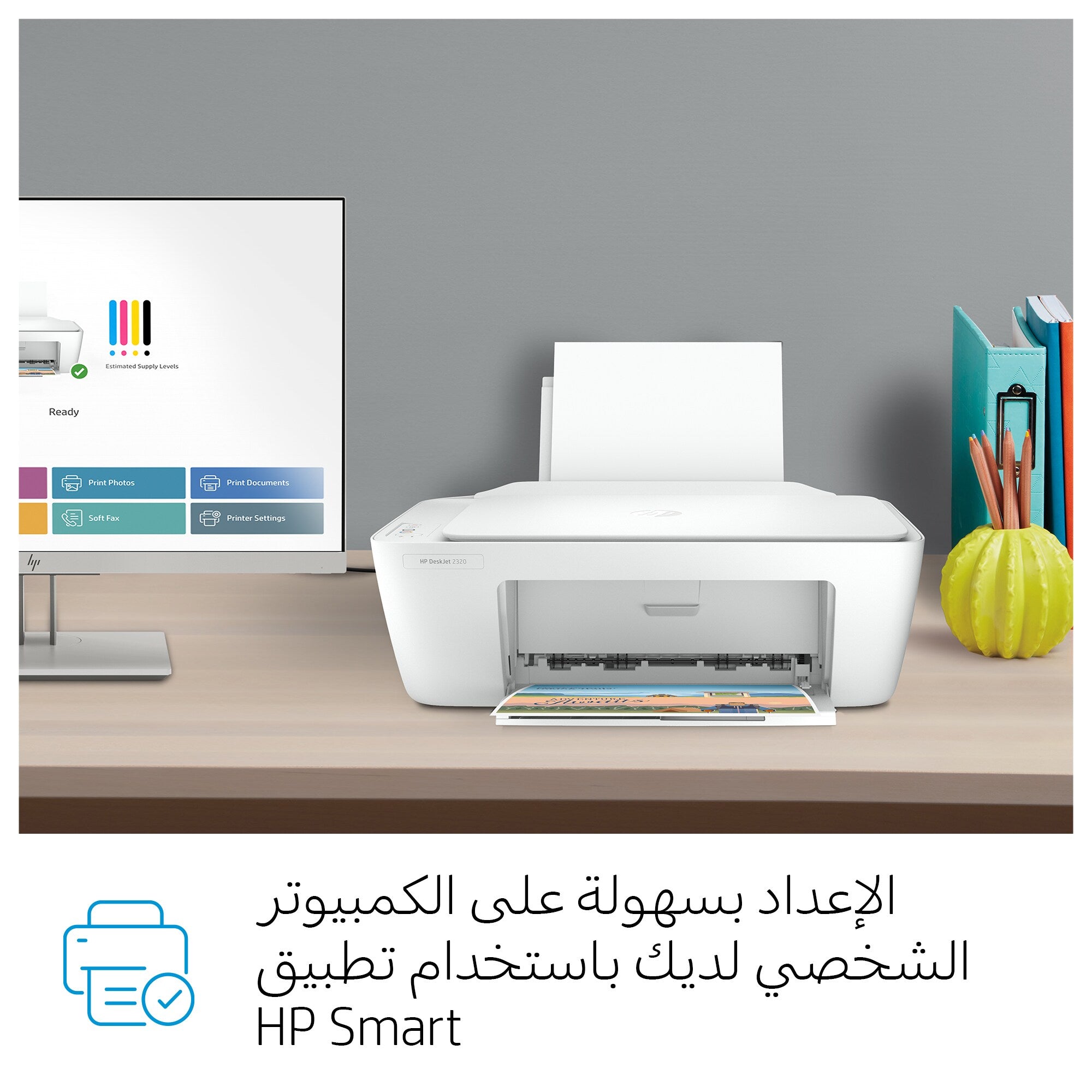 HP DeskJet 2320 All-in-One Printer, Color, Drucker für Home, Drucken, Kopieren, Scannen, Scannen an PDF
